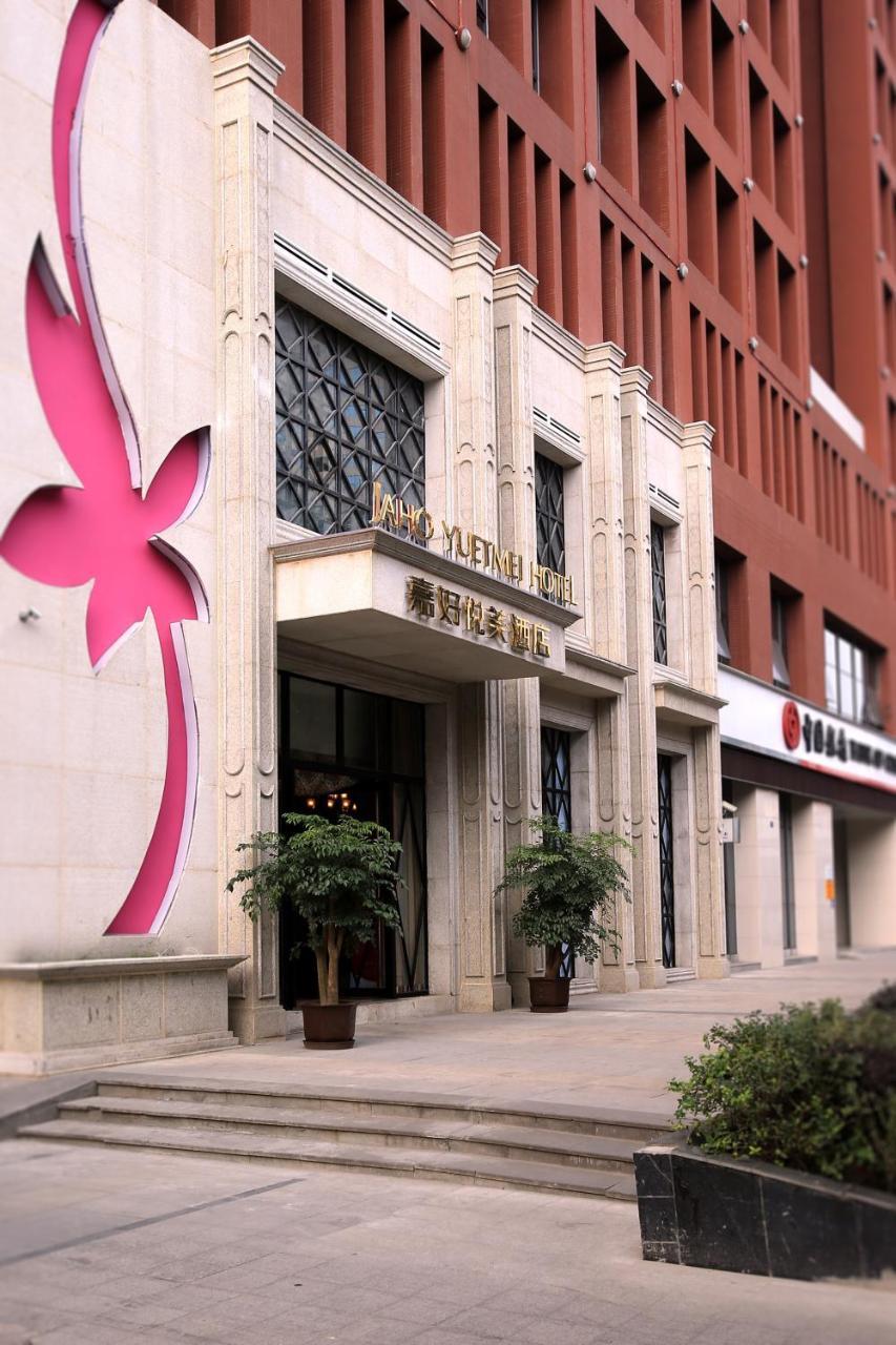 Chengdu Jaho Yuetmei Hotel 외부 사진